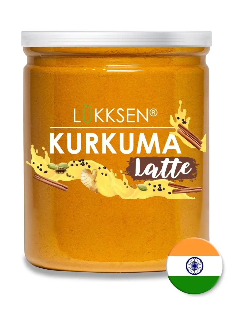 Куркума Латте, смесь специй для напитка, Золотое молоко 310г LUKKSEN  152102900 купить за 308 ₽ в интернет-магазине Wildberries