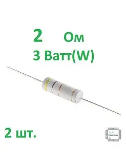 Резисторы 1, 1.5, 2, 2.2, 3.3, 4.7 Ом; 3 ватт Резистор постоянный 3 ватт 152103330 купить за 202 ₽ в интернет-магазине Wildberries