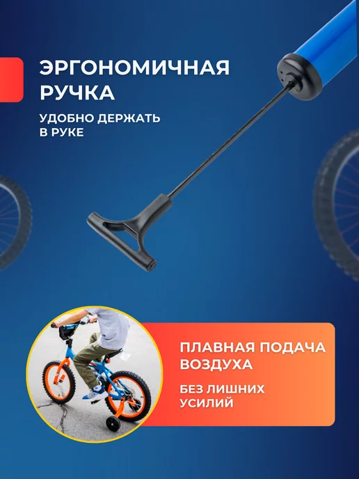 МК Трэйд Насос для мяча с иглой ручной, вариант, фото 5
