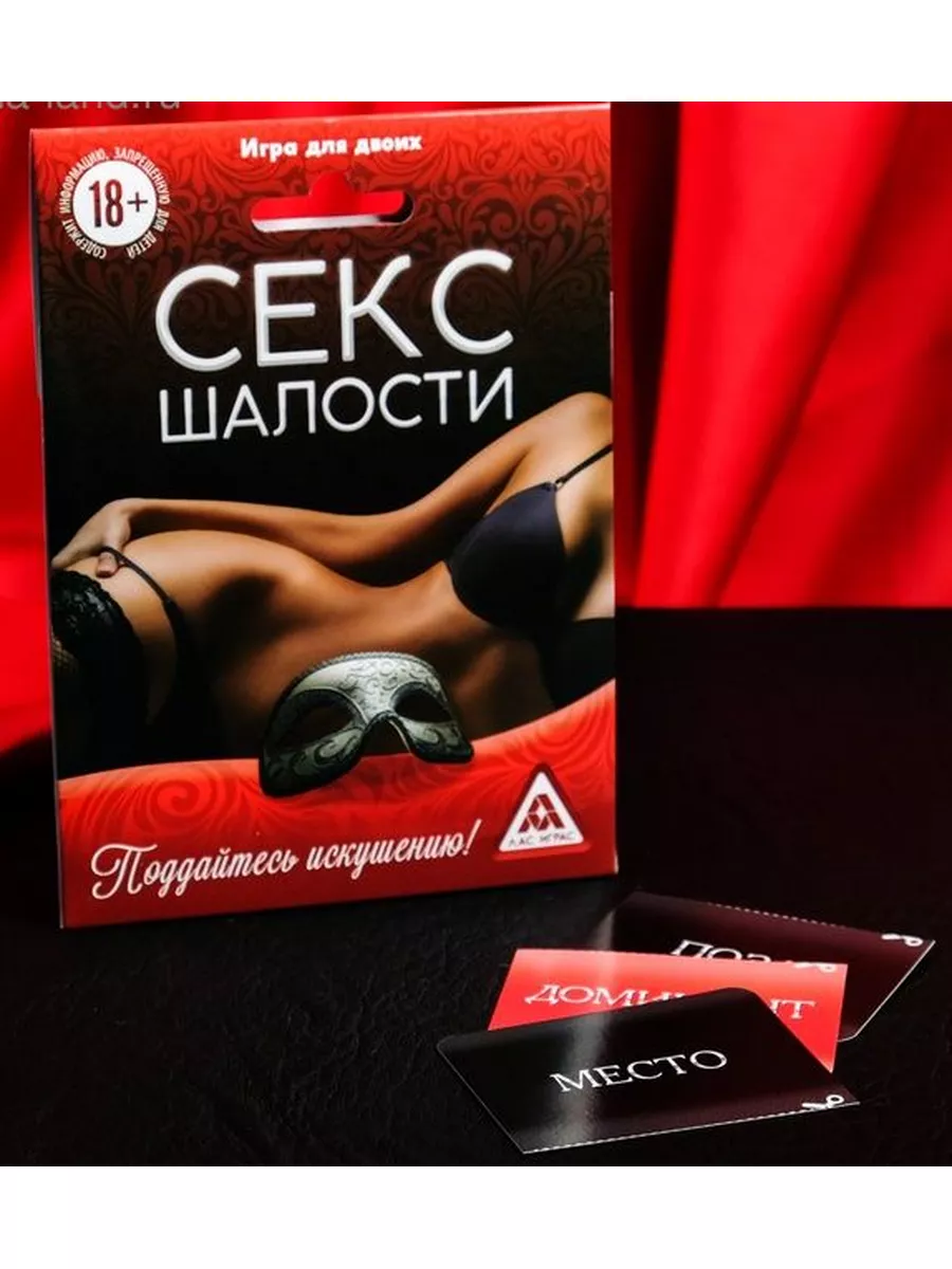 Эротика шалости - фото секс и порно lavandasport.ru
