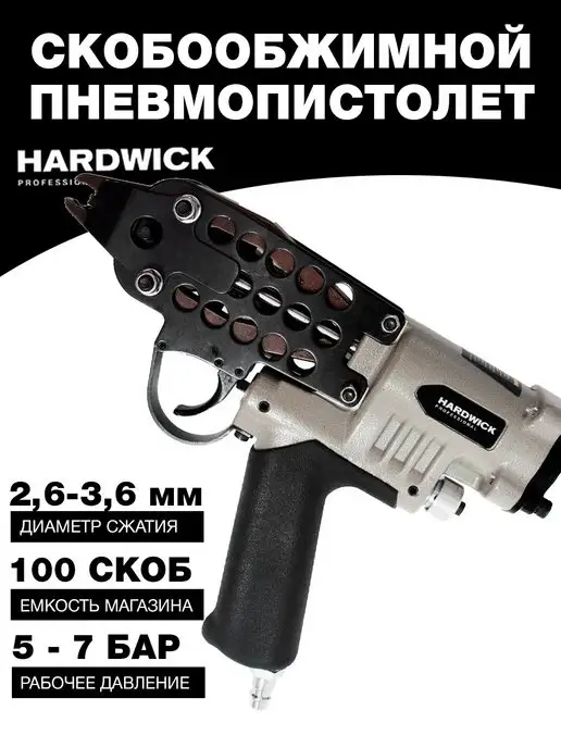 Пістолет RED40 G3/8-G1/4F, IDROBASE (ID#682763101), купити на