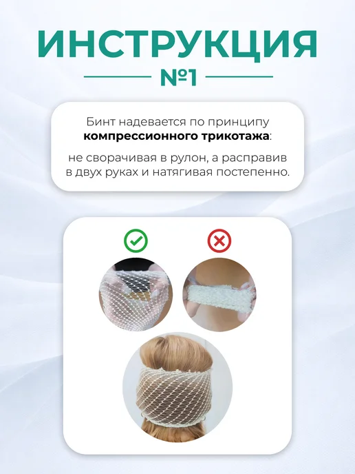 ЛПП Фарм Бинт эластичный трубчатый размер 3 (25мм*20см) 5 штук в уп, белый, фото 4