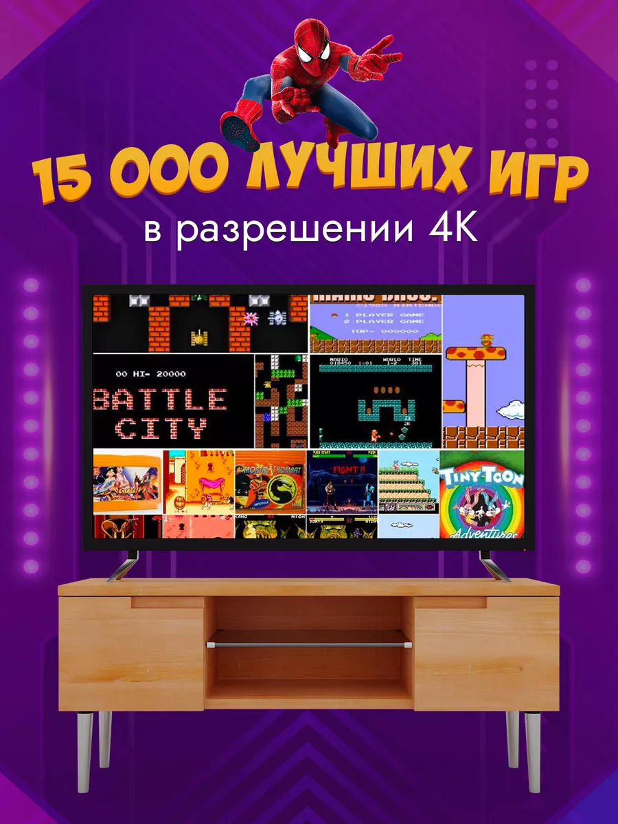 Игровая приставка консоль для детей и взрослых Game stick 152113819 купить  за 1 242 ₽ в интернет-магазине Wildberries