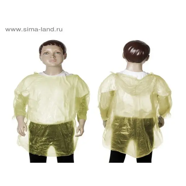 Дождевик детский "Весело гулять", жёлтый