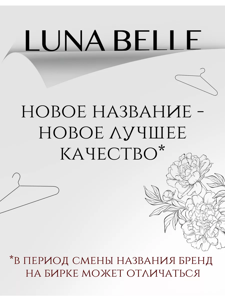 Лонгслив с вырезом на груди кофта в рубчик с длинным рукавом LUNA BELLE  152120241 купить за 778 ₽ в интернет-магазине Wildberries