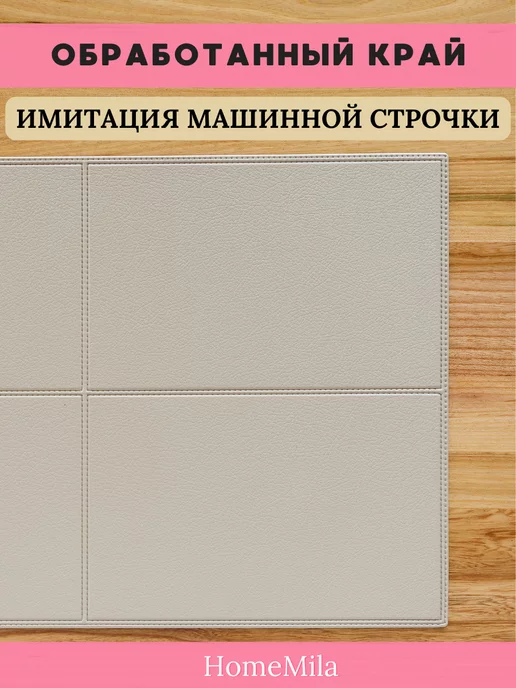 HomeMila Салфетки сервировочные на стол, серый, фото 7