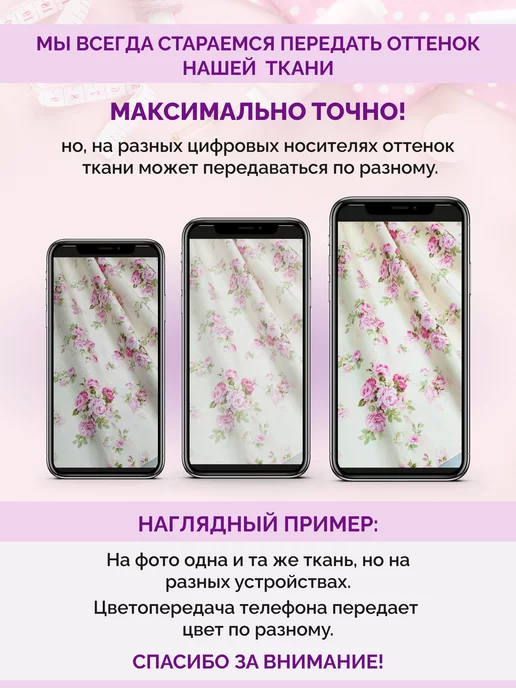 Мятный кролик Ткань для рукоделия, 2м, 2 м, фото 3
