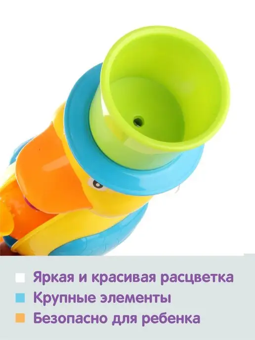 Ути-пути Игрушки для ванной на присосках набор для купания малышей, зеленый, фото 5