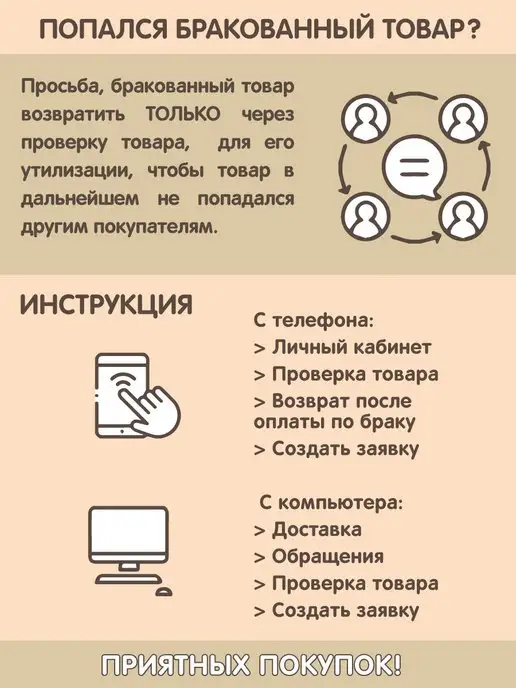 Ути-пути Игрушки для ванной на присосках набор для купания малышей, зеленый, фото 8