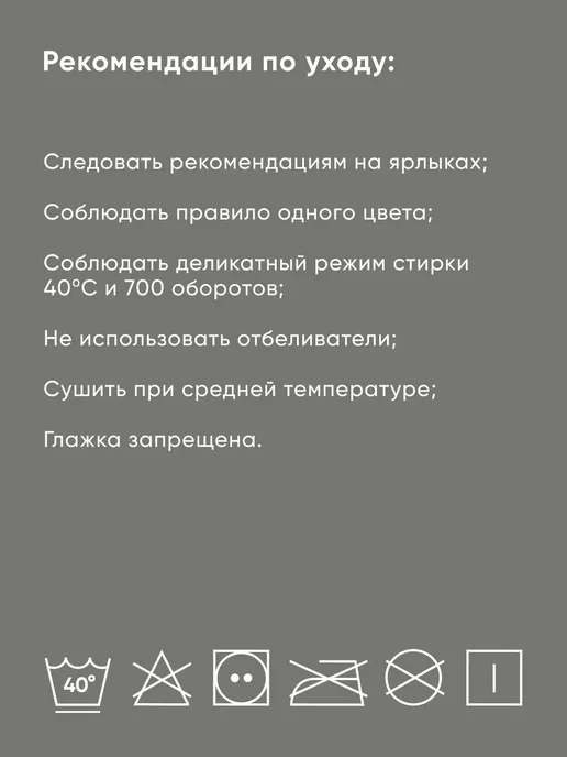Askona Непромокаемый наматрасник Nesty 90x200x35,6 на резинке, 90x200x35.6, фото 7