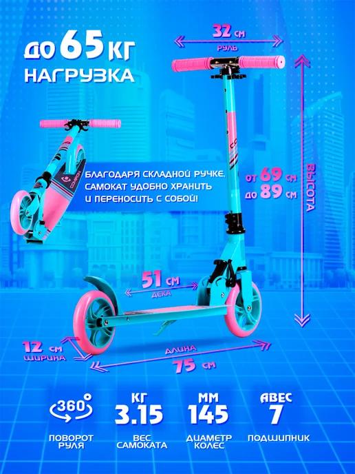 Comiron Самокат детский двухколесный складной "Classic", голубой, фото 2