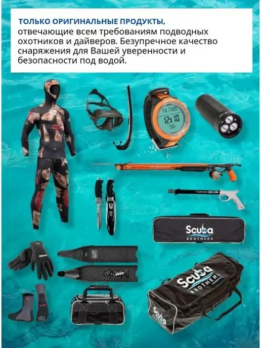 Scorpena Сумка водозащитная APNEA F2, 100 литров, черный, фото 8