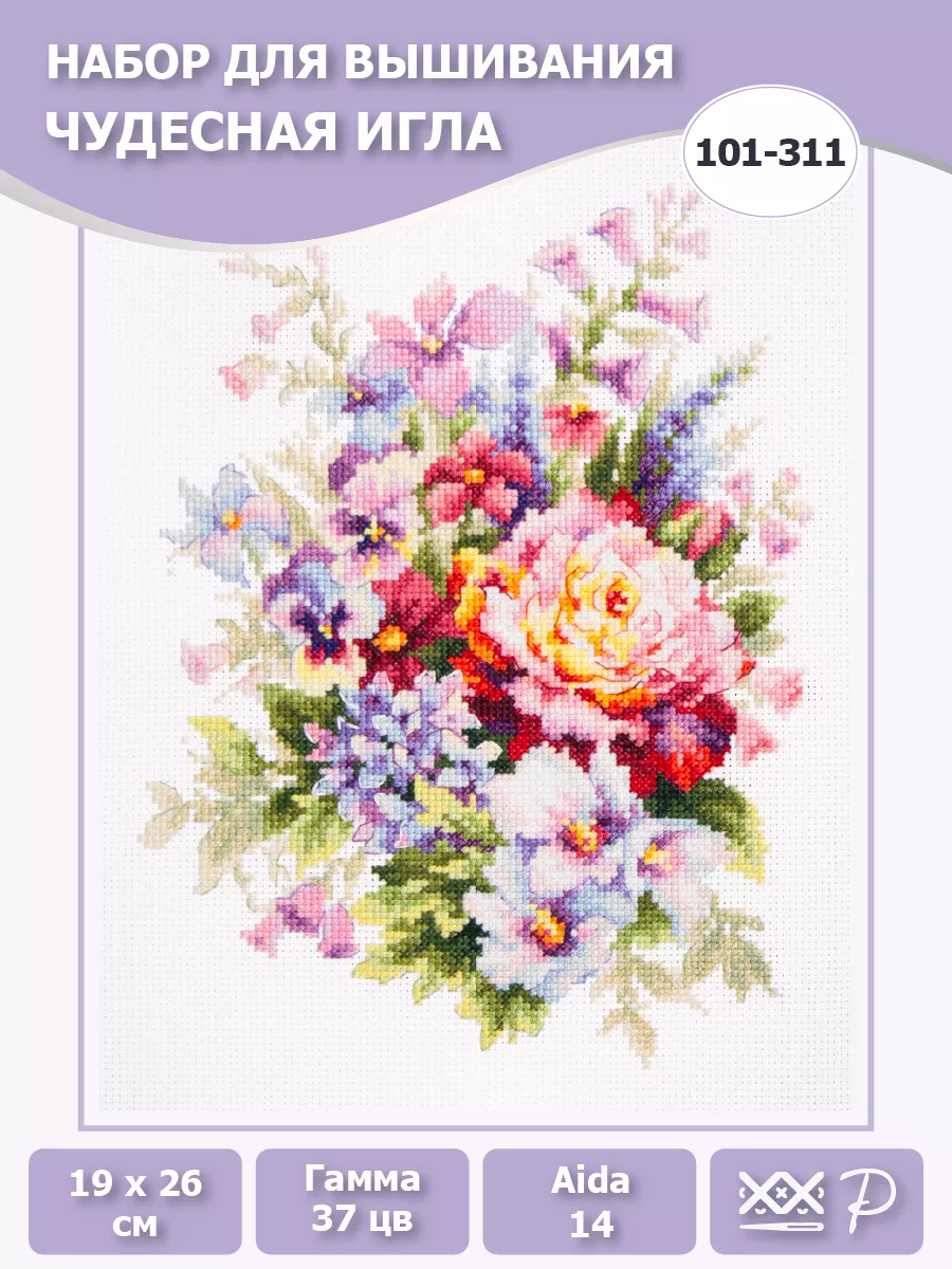 Набор для вышивания DIMENSIONS Цветочный ангел 38х38 см, арт.35229