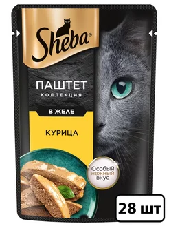 Влажный корм для кошек, курица и паштет и желе 28x75гр Sheba 152129246 купить за 779 ₽ в интернет-магазине Wildberries