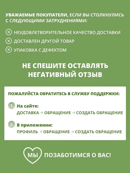 Дары кавказской природы Травяной сбор при аденоме и простатите чай урологический, вариант, фото 7