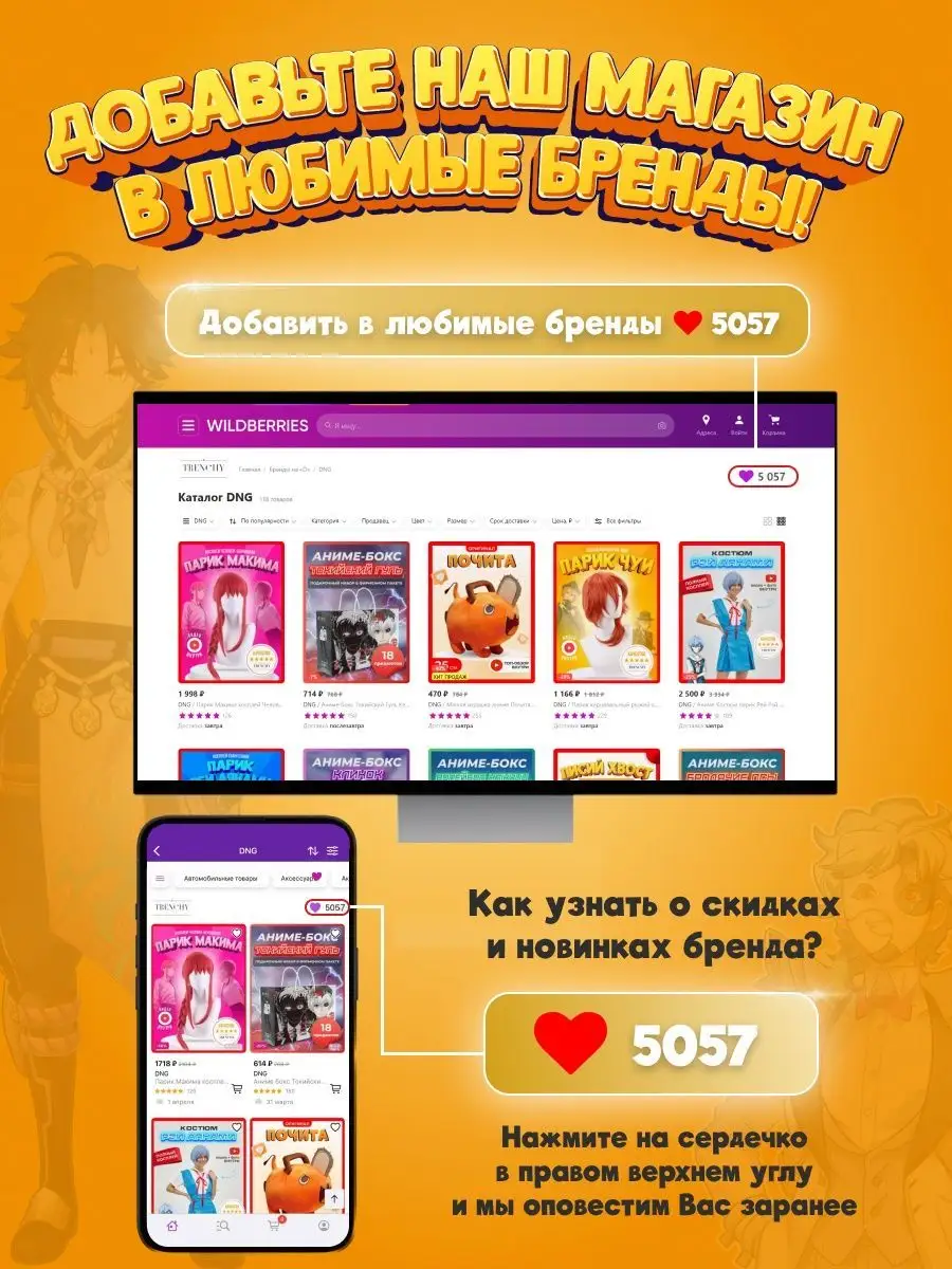 Косплей Джоджо JOJO Йошикаге Кира аниме Костюм карнавальный DNG 152129932  купить в интернет-магазине Wildberries