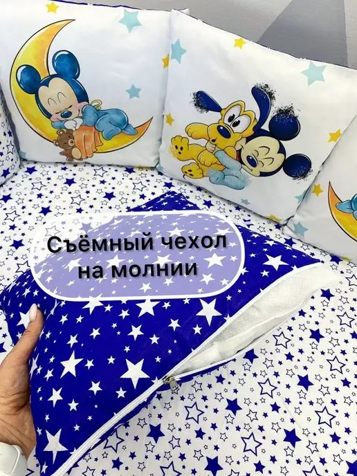 Krasivoe detstvo Бортики в кроватку для новорожденных для мальчика, синий, фото 4
