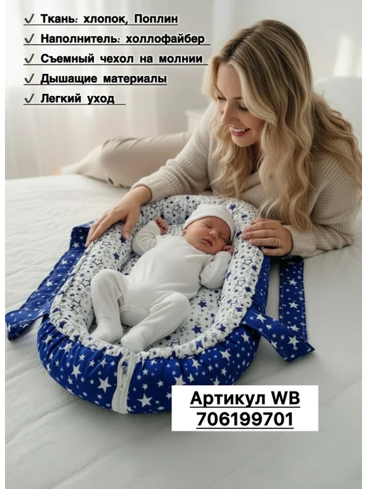 Krasivoe detstvo Бортики в кроватку для новорожденных для мальчика, синий, фото 8