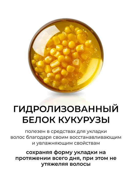Ollin Professional Лак для волос Ollin STYLE экстрасильной фиксации 75 мл, 75 мл, фото 8