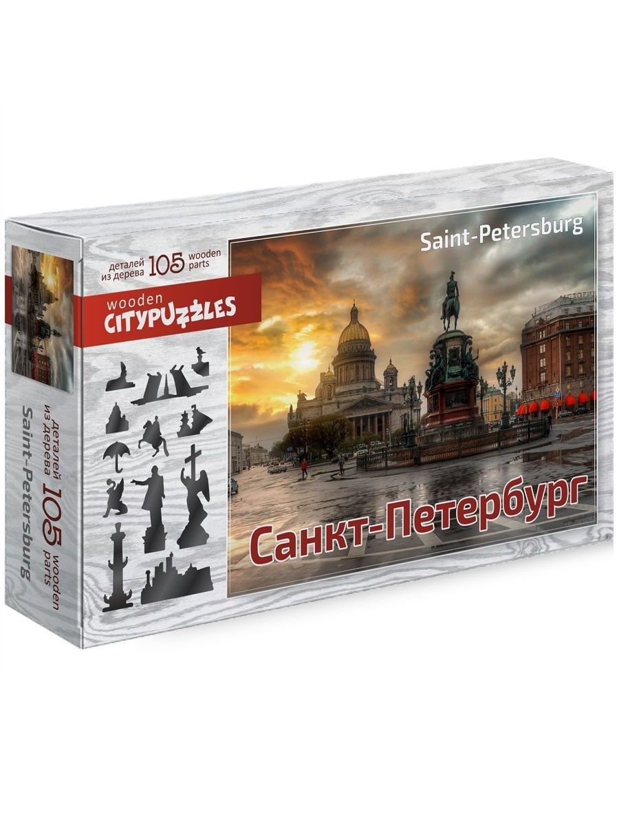 Санкт-Петербург Citypuzzles Нескучные игры 152133012 купить за 1 044 ₽ в  интернет-магазине Wildberries