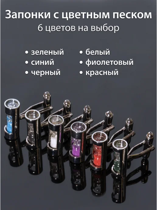 Jewellman Стильные запонки в подарочной упаковке, синий, фото 7