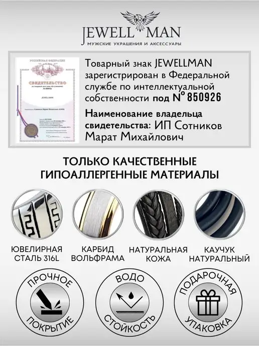 Jewellman Стильные запонки в подарочной упаковке, синий, фото 8