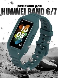 Ремешок для часов Huawei band 6/7 ТС. 152133571 купить за 291 ₽ в интернет-магазине Wildberries