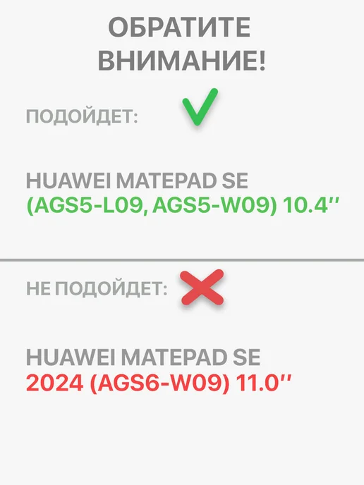 Mobileocean Чехол на Huawei MatePad SE 10.4" (AGS5-L09, AGS5-W09), 5 л, 5 Вт, фото 2