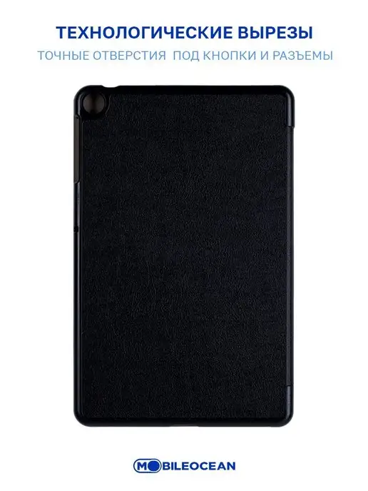 Mobileocean Чехол на Huawei MatePad SE 10.4" (AGS5-L09, AGS5-W09), 5 л, 5 Вт, фото 3