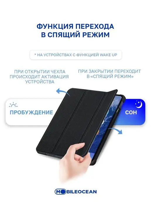 Mobileocean Чехол на Huawei MatePad SE 10.4" (AGS5-L09, AGS5-W09), 5 л, 5 Вт, фото 5