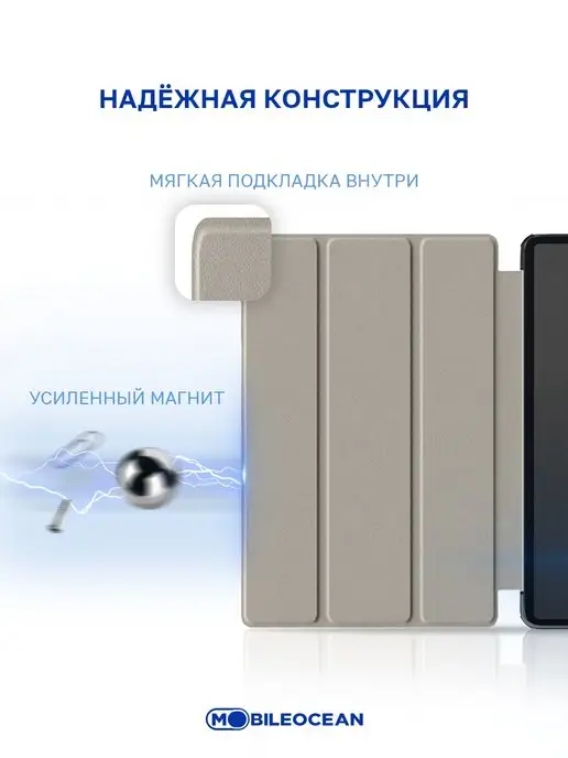 Mobileocean Чехол на Huawei MatePad SE 10.4" (AGS5-L09, AGS5-W09), 5 л, 5 Вт, фото 6