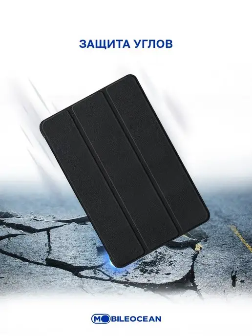 Mobileocean Чехол на Huawei MatePad SE 10.4" (AGS5-L09, AGS5-W09), 5 л, 5 Вт, фото 7