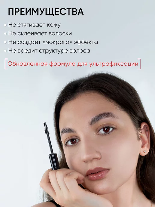 Limoni Профессиональный гель для бровей прозрачный фиксирующий, прозрачный, фото 4