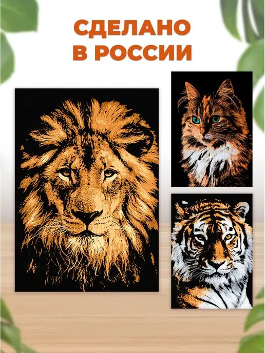 Эксклюзивно от LORI Набор гравюр для творчества, черный, фото 2