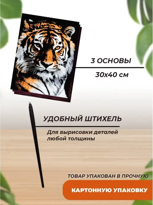 Эксклюзивно от LORI Набор гравюр для творчества, черный, фото 3
