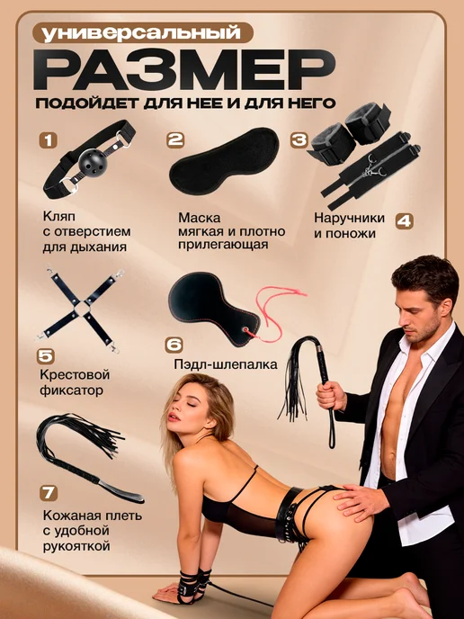 Black Horse бдсм набор для взрослых 55 предметов 18+, черный, фото 2