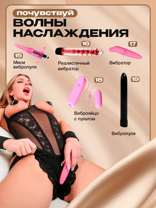 Black Horse бдсм набор для взрослых 55 предметов 18+, черный, фото 4