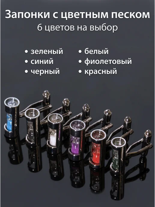 Jewellman Стильные запонки в подарочной упаковке, белый, фото 6
