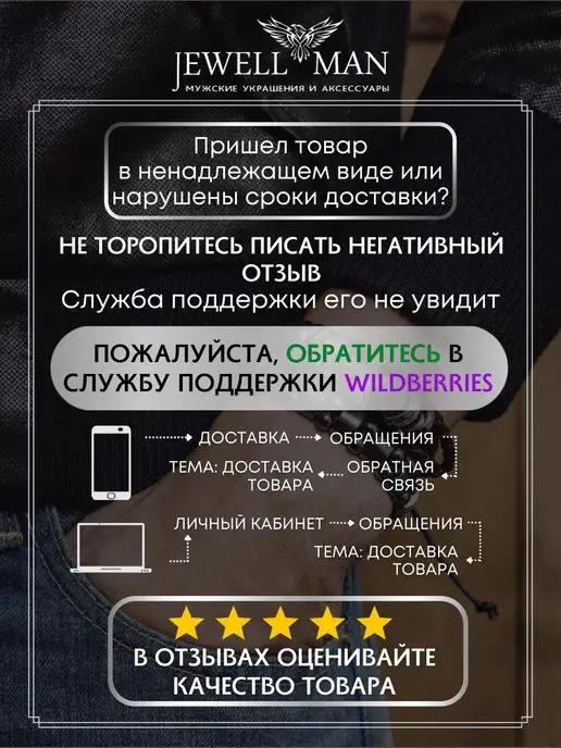 Jewellman Стильные запонки в подарочной упаковке, белый, фото 8