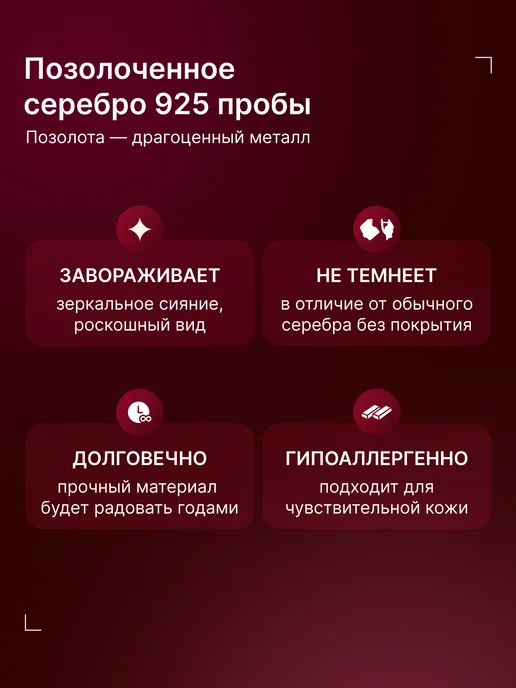 Золото Русских Пирсинг кольцо серебро 925 позолоченный, серебристый, фото 8