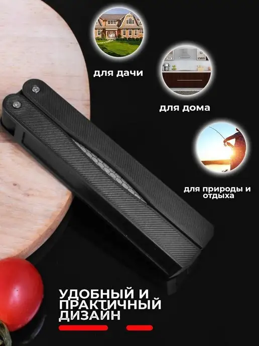ФаворитХозтовары Точилка для ножей ручная мусат, черный, фото 3
