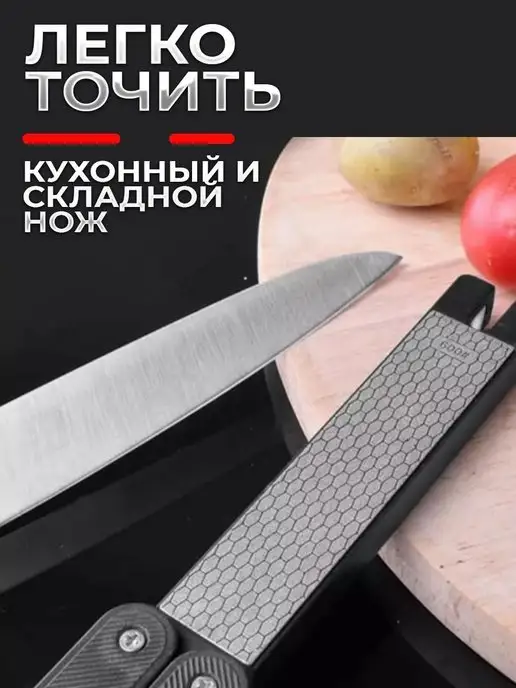 ФаворитХозтовары Точилка для ножей ручная мусат, черный, фото 4