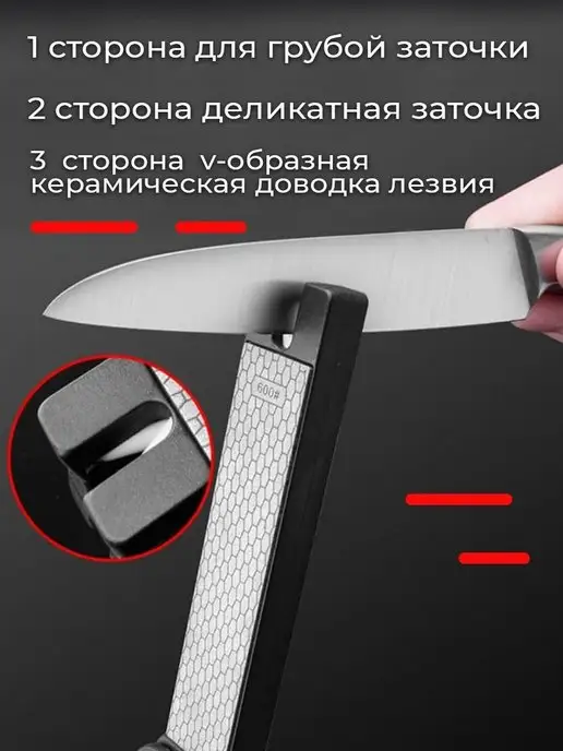 ФаворитХозтовары Точилка для ножей ручная мусат, черный, фото 5