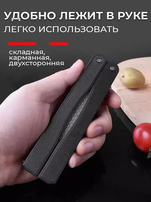 ФаворитХозтовары Точилка для ножей ручная мусат, черный, фото 6