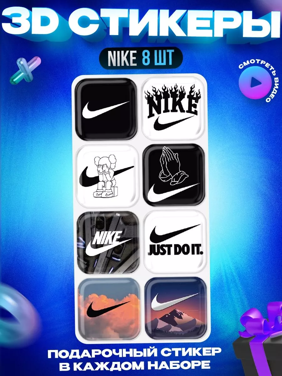 3d стикеры на телефон nike найк OKSTICKERS 152141193 купить за 261 ₽ в  интернет-магазине Wildberries