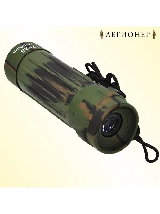 X-FOLT Монокуляр компактный легкий практичный, 12x25