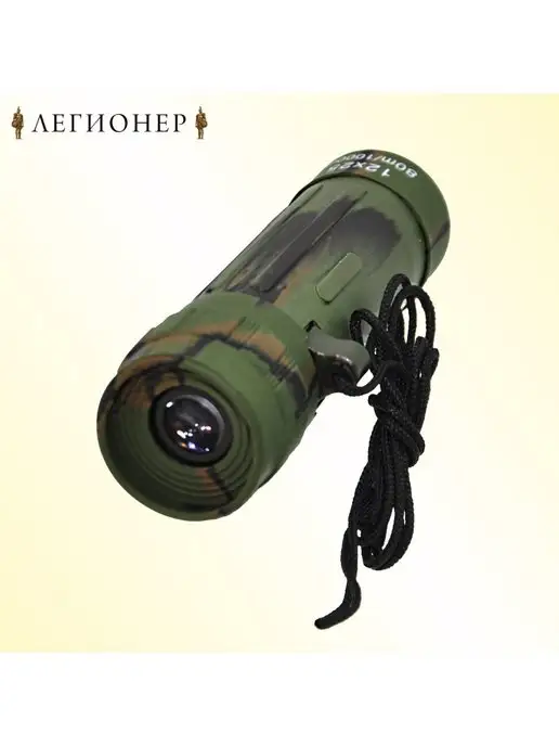 X-FOLT Монокуляр компактный легкий практичный, 12x25, фото 3