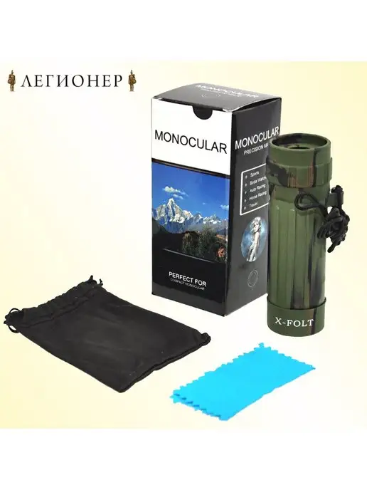 X-FOLT Монокуляр компактный легкий практичный, 12x25, фото 4