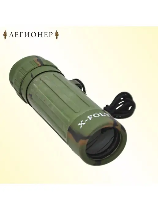 X-FOLT Монокуляр компактный легкий практичный, вариант