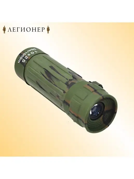 X-FOLT Монокуляр компактный легкий практичный, вариант, фото 2